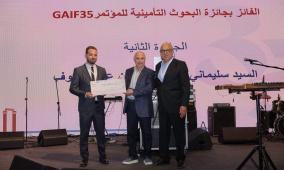أنور الشنطي يسلّم جائزة غازي أبو نحل ضمن مؤتمر الاتحاد العام العربي للتأمين