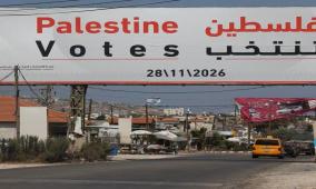 إجماعٌ فصائلي على خطأ