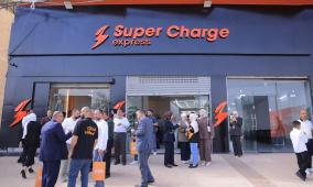 شركة Super Charge تعلن انطلاق أعمالها رسمياً من مدينة جنين