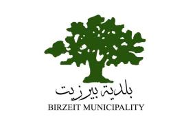 بلدية بيرزيت تصدر بيانا بشأن الإغلاق المؤقت لبعض الطرق خلال موسم قطاف الزيتون