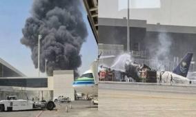 للمرة الثانية.. استهداف مطار الملك خالد في الرياض