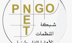 المنظمات الأهلية: الأولوية القصوى هي التصدي لمخططات التصفية والتهجير وتجديد الشرعيات 