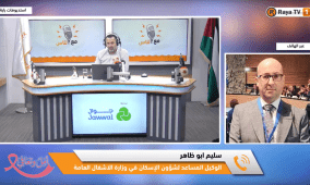 خاص| منتدى الإسكان الفلسطيني الأول.. من تشخيص التحديات إلى حلول عملية للإعمار والإسكان