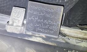 مستوطنون يحرقون مسجدا ومركبة في مخماس