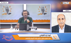 خاص| من تعويض الفاقد إلى استعادة التعلم.. كيف يمكن إنقاذ التعليم في فلسطين؟
