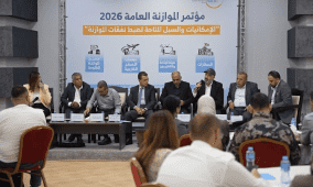 دعوات لإعادة هيكلة الإنفاق وضبط الموازنة العامة لعام 2026 في ظل الأزمة المالية الخانقة