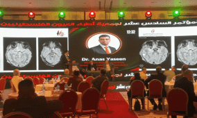 بمشاركة نخبة من أطباء غزة.. جمعية أطباء العيون الفلسطينية تنظم المؤتمر السادس عشر لطب وجراحة العيون في فلسطين