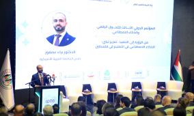 الجامعة العربية الأمريكية تنظم مؤتمرها الدولي الثالث للتحول الرقمي والذكاء الاصطناعي لتعزيز تبني التقنيات الذكية في التعليم الفلسطيني