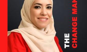 الدكتور تهاني بشارات في كتاب "صنّاع التغير 2026”.. حضور أكاديمي من جنين إلى العالم
