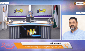 خاص| من السيارات الكهربائية إلى المعدات الثقيلة.. ماذا يخبئ معرض فلسطين لزواره؟