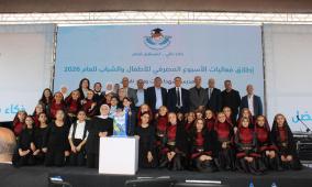 إطلاق فعاليات الأسبوع المصرفي للأطفال والشباب للعام 2026