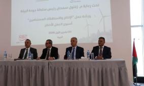 "جودة البيئة" و"حماية المستهلك" تنظمان ورشة حول الإنتاج والاستهلاك المستدامين ضمن أسبوع العمل الأخضر