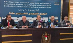 سلفيت تفتح أبوابها اقتصادياً وتنهض بـ "صُنِع في فلسطين".. انطلاق المعرض الاقتصادي الأول في بديا