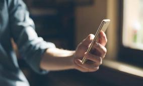 المؤسسة الأمنية تحذر من اتصالات احتيالية تستهدف المواطنين وأصحاب المصالح التجارية