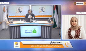 خاص| ائتلاف أمان لراية: غياب قاعدة بيانات الموحدة يهدد عدالة توزيع الأدوية
