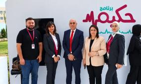 بنك فلسطين يقدم رعايته الاستراتيجية لمؤتمر النجاح الدولي لتقويم الأسنان والفكين والتجميل غير الجراحي في نابلس