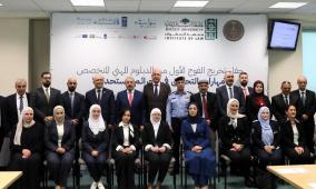 النيابة العامة وجامعة بيرزيت تحتفلان بتخريج الفوج الأول من دبلوم مهارات التحقيق الجنائي في الجرائم المستحدثة