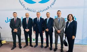 بنك القدس يشارك في إطلاق فعاليات "الأسبوع المصرفي للأطفال والشباب 2026"