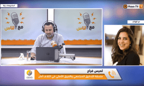 خاص | تقرير "أمان" يوصي بتوحيد النظام المالي للسفارات وتعزيز المساءلة