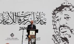 مؤسسة ياسر عرفات تمنح كل من المقاومة الشعبية: المغير أنموذجاً، ومراكز الإصلاح والتأهيل جائزة ياسر عرفات للإنجاز 2026