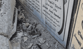 الاحتلال يهدم جدارية للشهيد أبو عطوان في دورا بالخليل