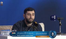 فوز فلسطين بالمركز الرابع في مسابقة ليبيا لحفظ القرآن الكريم