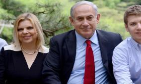 العائلة المالكة في إسرائيل تحذّر من نووي فلسطيني!