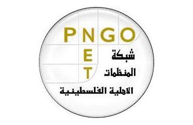 اللجنة التنسيقية لشبكة المنظمات الأهلية الفلسطينية توزع المهام على أعضائها