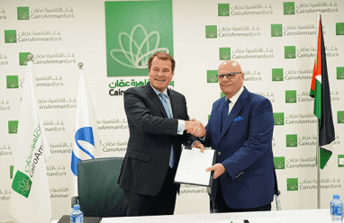 بنك القاهرة عمان والبنك الأوروبي لإعادة الإعمار و التنمية EBRD يوقعان اتفاقية لدعم المنشآت الصغيرة والمتوسطة بـ 10 مليون دولار