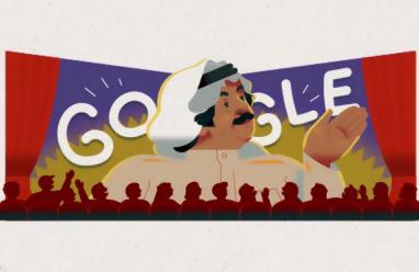 غوغل يحتفي بميلاد الفنان عبد الحسين عبد الرضا.. من هو؟