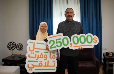بنك القاهرة عمان يعلن اسم الفائز الثاني بـ 250 ألف دولار 