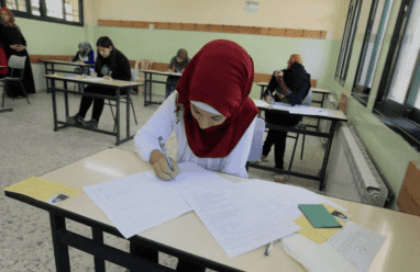 جدول امتحانات الثانوية العامة التوجيهي 2023 في فلسطين