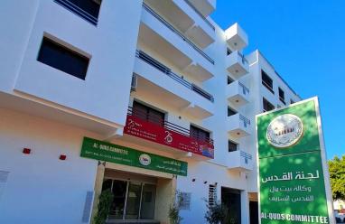 غدا.. الرباط تحتضن اللقاء الأول لقادة المؤسسات الثقافية المقدسية