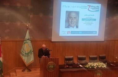 المصري يشارك في مؤتمر وجائزة الجهات المانحة السابع ويطالب بتعزيز صمود الفلسطينيين