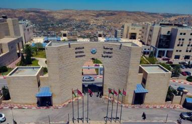 جامعة النجاح ضمن أفضل 8.6% من جامعات العالم والجامعة الوحيدة فلسطينياً التي تدرج في تصنيف CWUR 2025 العالمي