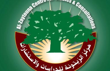 مركز الزيتونة ينشر ورقة علمية تستشرف الآفاق المستقبلية للعلاقات الإيرانية السعودية