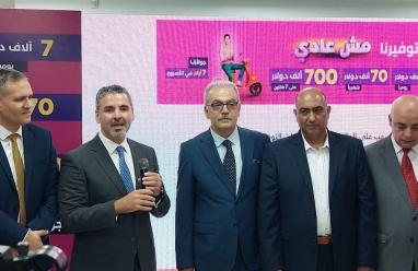 غزة: بنك فلسطين يسحب الجائزة الشهرية الثالثة لحملة "توفيرنا مش عادي"