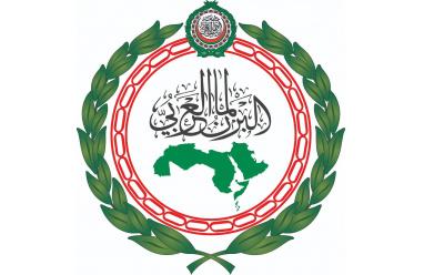 البرلمان العربي يستنكر محاولة الاحتلال تصنيف الأونروا "منظمة إرهابية" وتجريم أنشطتها