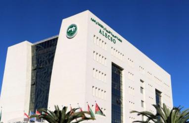 بيان الألكسو بمناسبة إحياء اليوم العالمي للتضامن مع الشعب الفلسطيني