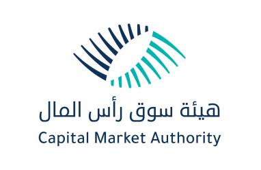 هيئة سوق رأس المال تنضم إلى عضوية “أيوفي” لتعزيز الرقابة على الخدمات المالية الإسلامية