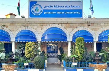 مصلحة مياه محافظة القدس والمجالس القروية في جفنا وعين سينيا ودورا القرع توحد الجهود لتعزيز استدامة التزويد بالمياه