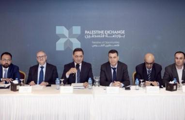 بورصة فلسطين تعقد اجتماع الهيئة العامة العادي عن العام 2023