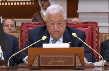 الرئيس أمام قمة المنامة: قررنا استكمال تنفيذ قرارات المجلس المركزي بخصوص العلاقة مع دولة الاحتلال