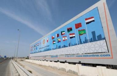 كواليس القمة العربية: الإمارات تُفشل اعتماد بنود لدعم موازنة فلسطين