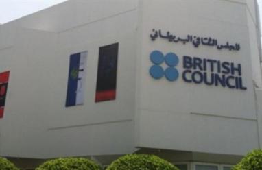 المجلس الثقافي البريطاني يعلن عن 5 مشاريع إبداعية حاصلة على منحة "سرد" لتعلم اللغة الإنجليزية