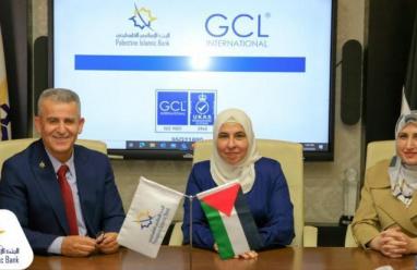  GCL- International توصي باستمرار حصول البنك الإسلامي الفلسطيني على شهادة الجودة العالمية ISO 9001: 2015