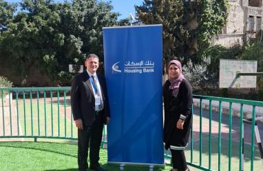 بنك الاسكان يتبرع لتأهيل الساحة الخارجية للمدرسة الفاطمية في نابلس