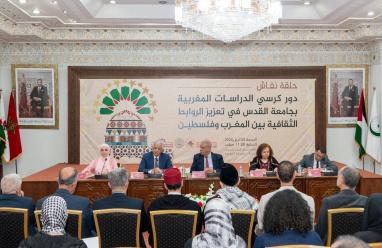 الرباط.. تنصيب أعضاء الهيئة العلمية لكرسي الدراسات المغربية بجامعة القدس
