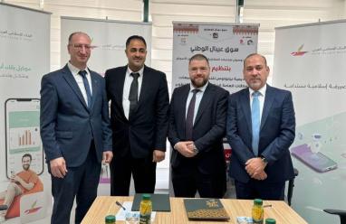 البنك الإسلامي العربي يوقع مذكرة رعاية رسمية لإطلاق "سوق عيبال الوطني " دعمًا للرياديات والرياديين في فلسطين
