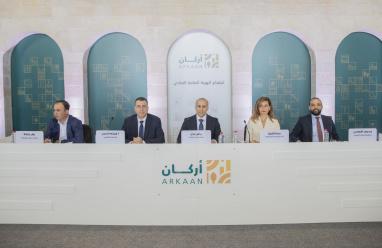 الهيئة العامة لأركان العقارية تعقد اجتماعها السنوي العادي